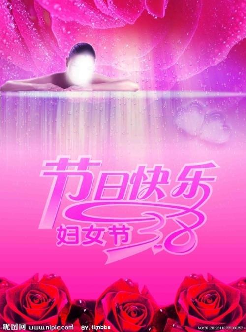 北湾（North Bay）病假条